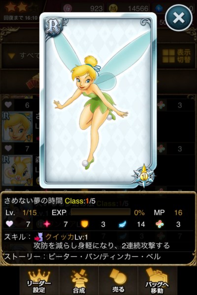 さめない夢の時間.jpg