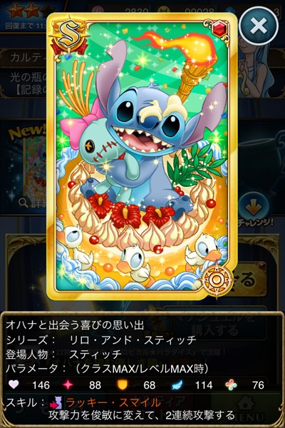 オハナと出会う喜びの思い出.jpg