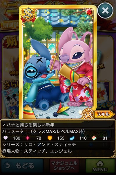 オハナと興じる新しい新年1.JPG