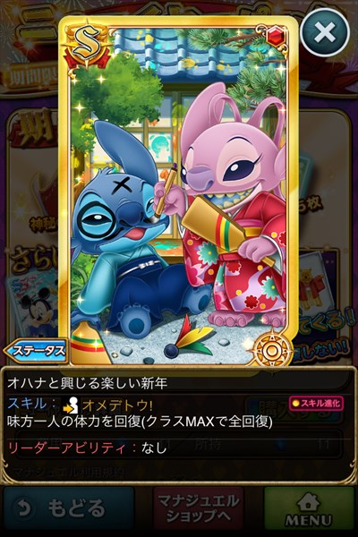 オハナと興じる新しい新年2.JPG