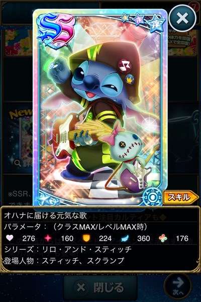 オハナに届ける元気な歌1.JPG