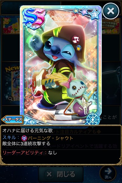 オハナに届ける元気な歌2.JPG