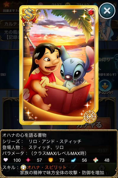 オハナの心を語る書物.jpg