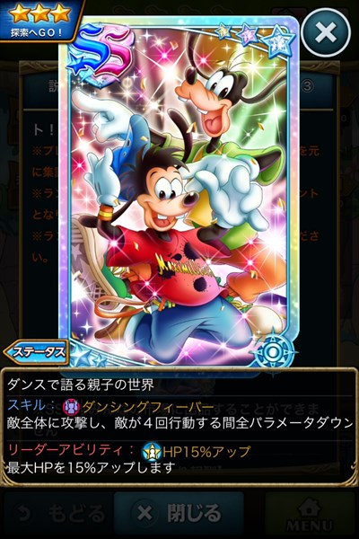 ダンスで語る親子の世界2.JPG