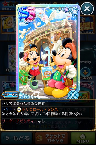 パリで出会った芸術の世界2.JPG