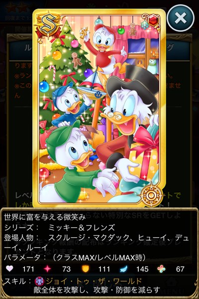 世界に富を与える微笑み.JPG