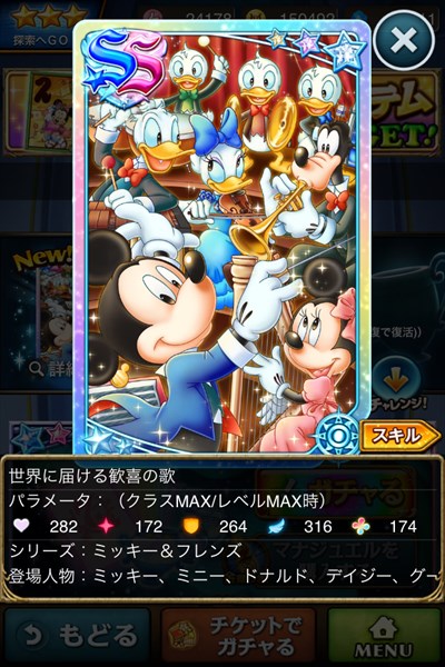 世界に届ける歓喜の歌1.JPG