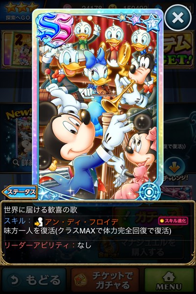 世界に届ける歓喜の歌2.JPG