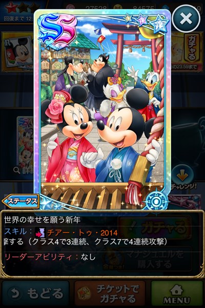 世界の幸せを願う新年2.JPG