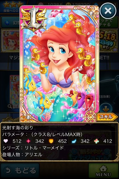 光射す海の彩り1.JPG