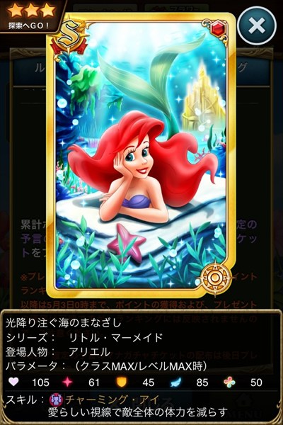光降り注ぐ海のまなざし.jpg