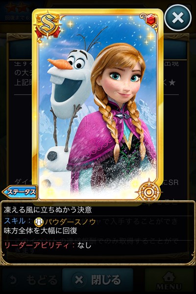 凍える風に立ちむかう決意2.JPG