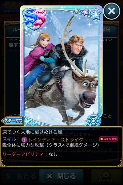 凍てつく大地に駆けぬける風2.JPG