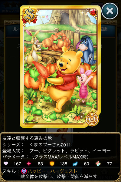 友達と収穫する恵みの秋.jpg