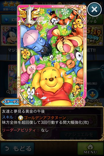 友達と夢見る黄金の午後2.JPG