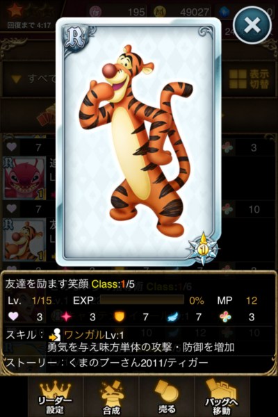 友達を励ます笑顔.jpg