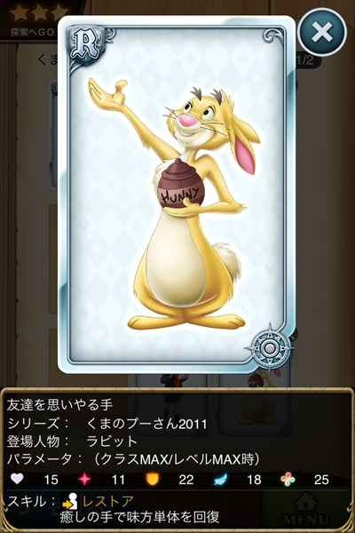 友達を思いやる手.jpg