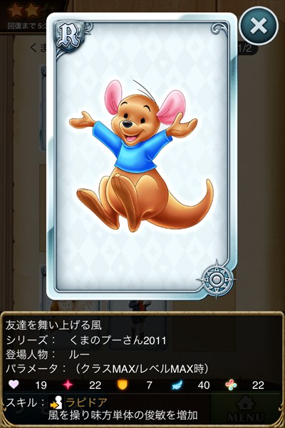 友達を舞い上げる風.jpg