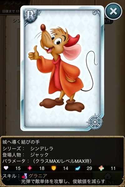 城へ導く結びの手.jpg