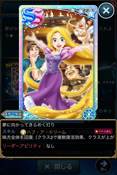 夢に向かってきらめく灯り2.JPG
