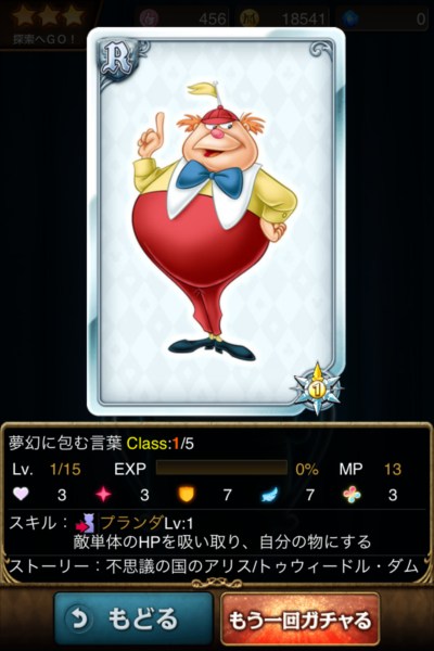 夢幻に包む言葉.jpg