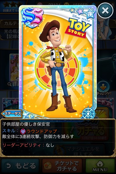 子供部屋の優しき保安官2.JPG