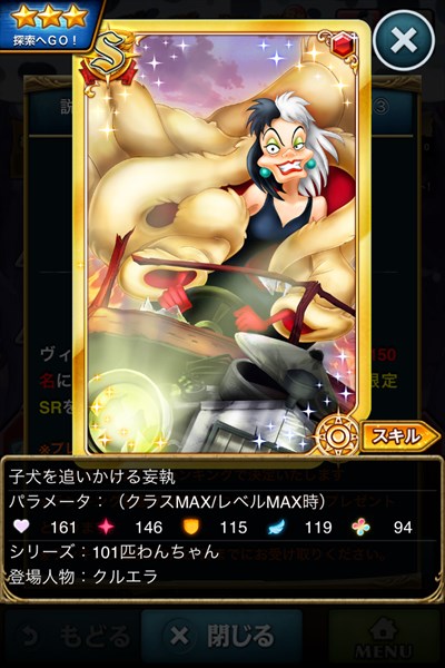 子犬を追いかける妄執1.JPG