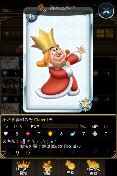 小さき夢幻の光.jpg