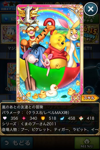嵐のあとの友達との冒険1.JPG
