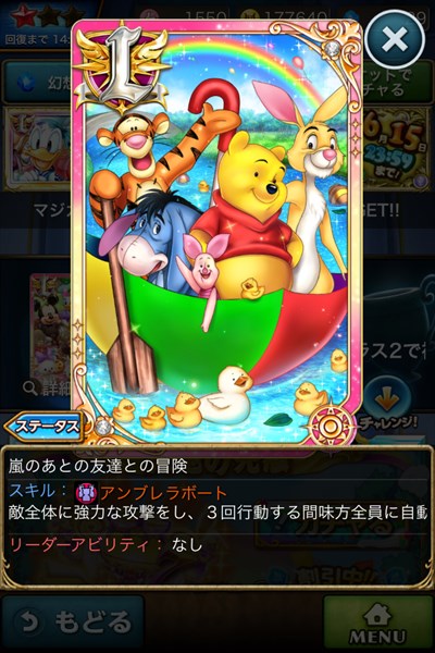 嵐のあとの友達との冒険2.JPG