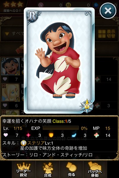 幸運を招くオハナの笑顔.jpg