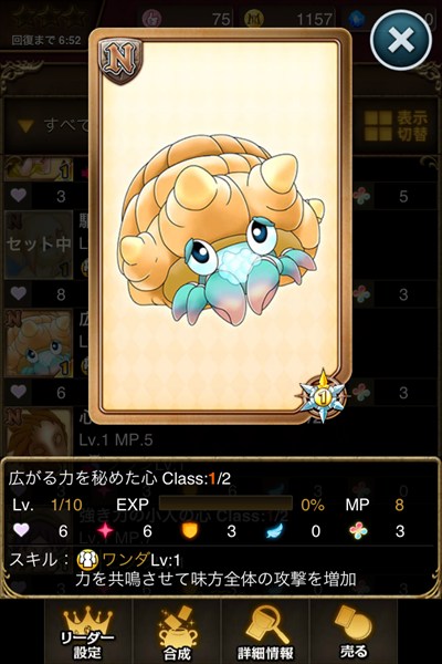 広がる力を秘めた心.jpg