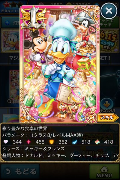 彩り豊かな食卓の世界1.JPG