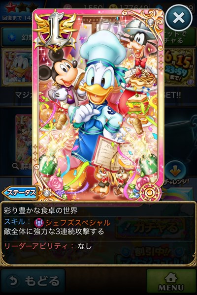 彩り豊かな食卓の世界2.JPG