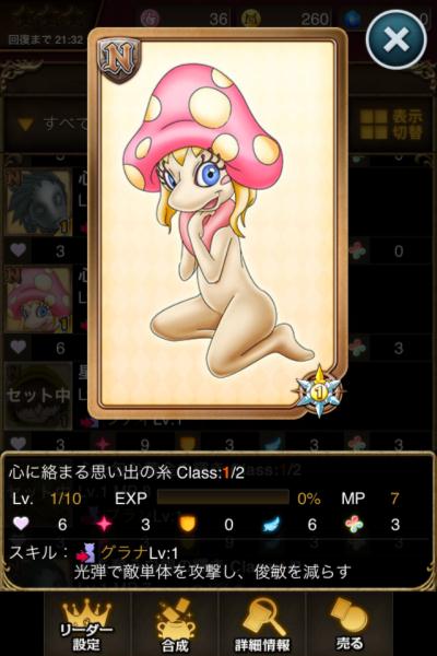 心に絡まる思い出の糸.jpg