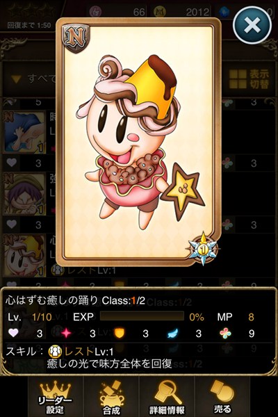 心はずむ癒しの踊り.jpg