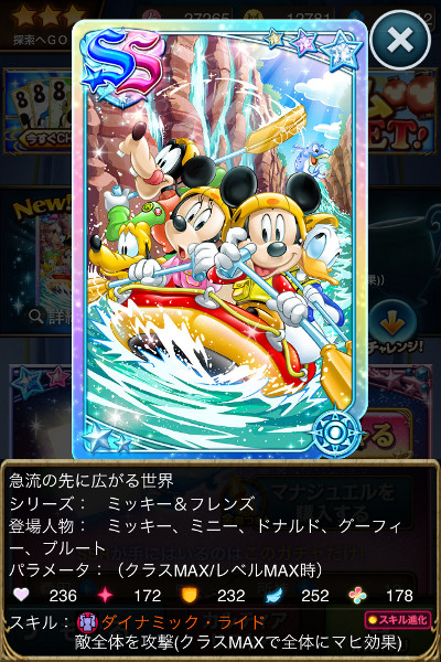 急流の先に広がる世界.jpg