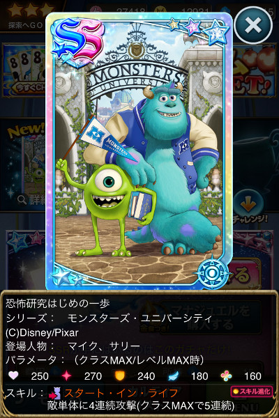 恐怖研究はじめの一歩.jpg