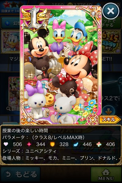 授業の後の楽しい時間1.JPG