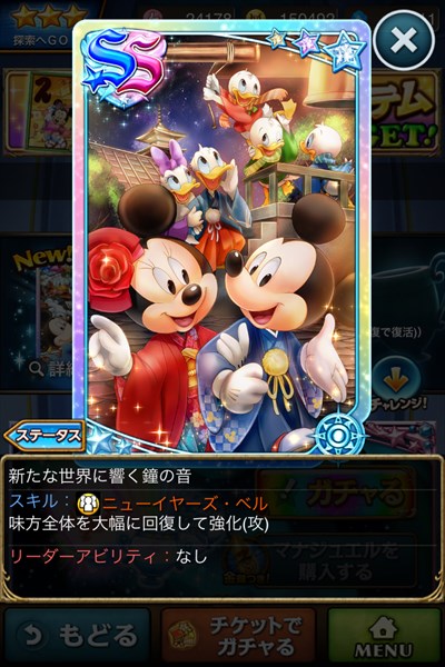 新たな世界に響く鐘の音2.JPG
