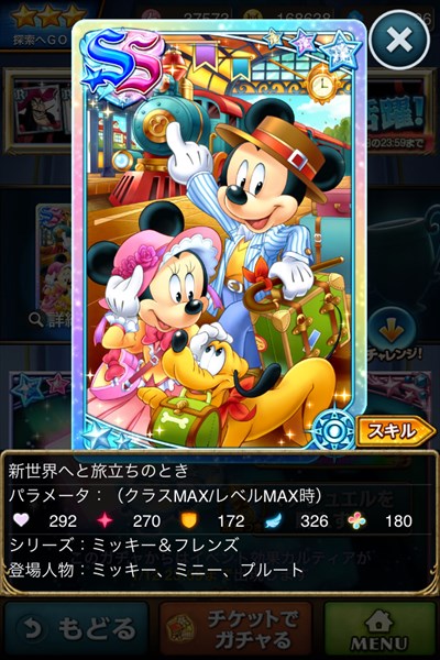 新世界へと旅立ちのとき1.JPG