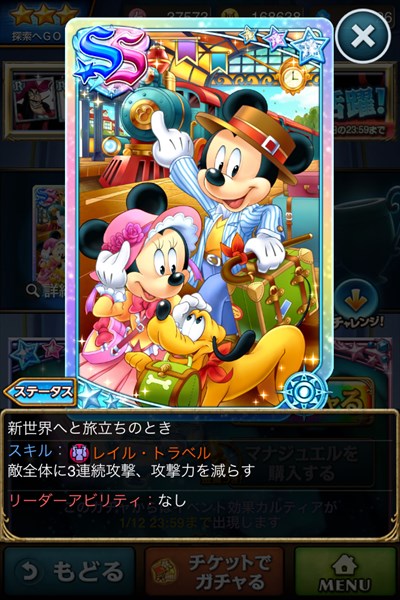 新世界へと旅立ちのとき2.JPG
