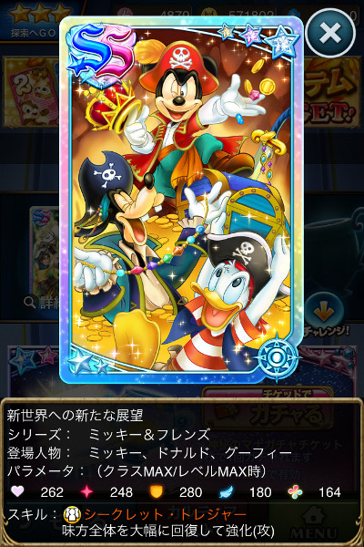 新世界への新たな展望.jpg