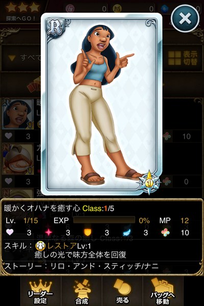 暖かくオハナを癒す心.jpg