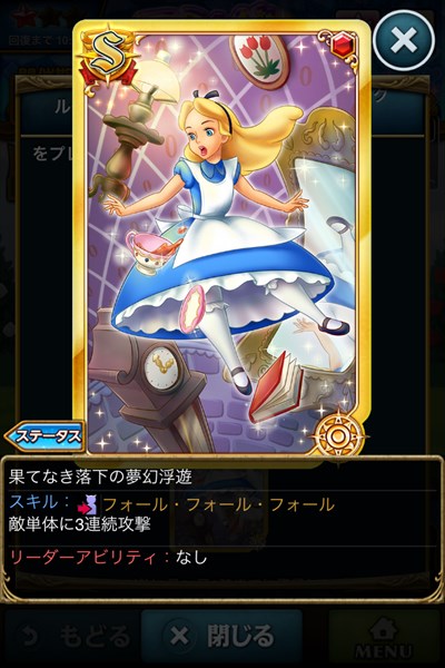 果てなき落下の夢幻浮遊2.JPG
