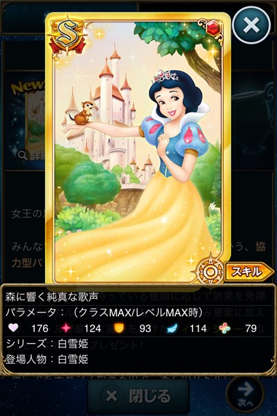 森に響く純真な歌声1.JPG