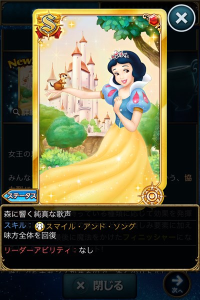 森に響く純真な歌声2.JPG