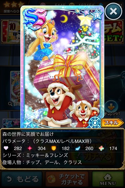 森の世界に笑顔でお届け1.JPG