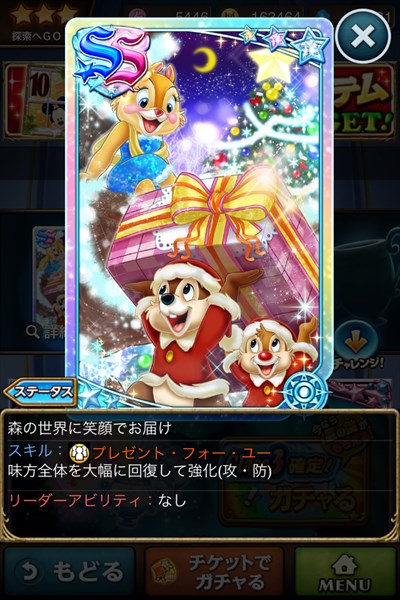森の世界に笑顔でお届け2.JPG