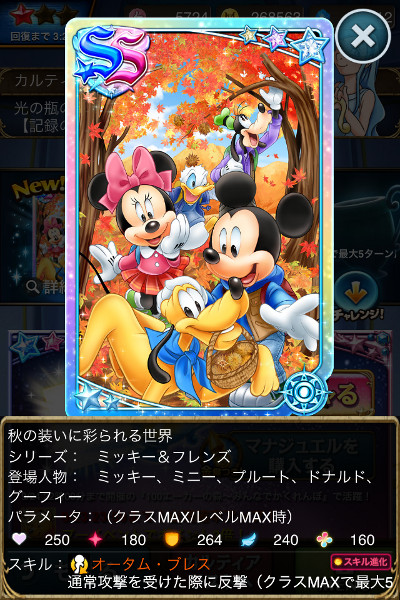 森の装いに彩られる世界.jpg
